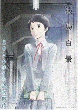 Pinkerton星辰传说